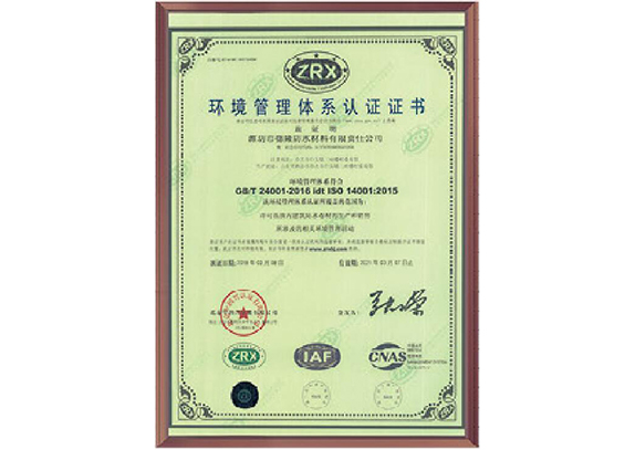qq截圖20201212142749