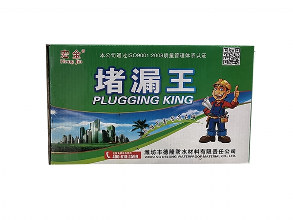 堵漏王